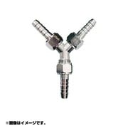 #026 Y型ホースジョイント 1/4