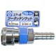 エアーツータッチソケット タケノコ 11mm Y23-SH