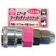 エアーツータッチナットソケット 6.5(7)mm Y22-SN