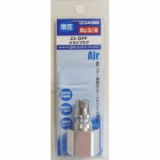 メネジプラグ RC3/8 23-DPF