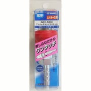 ワンタッチ タケノコソケット 1/4ホース G22-SOH