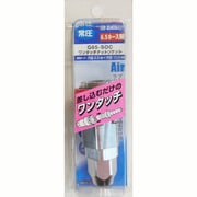 ワンタッチ ナットソケット 6.5×10mm G65-SOC