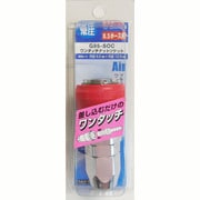 ワンタッチ ナットソケット 8.5×12.5mm G85-SOC