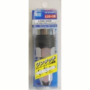 ロックキャップソケット LC65-SOR