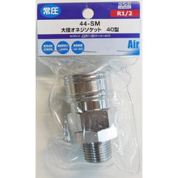 オネジソケット R1/2 Y44-SM