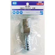 タケノコソケット 1ホース用 Y48-SH