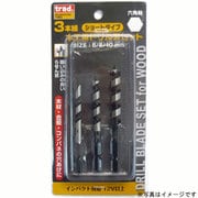 ショート木工ドリルセット 3本入り 9mm×3 TWD-309