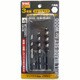 ショート木工ドリルセット 3本入り 15mm×3 TWD-315
