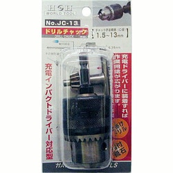 ドリルチャック キー付 JC-13