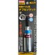 TDSW-1317 [カラー電動ドリル用ダブルソケット 13×17mm]