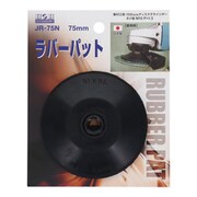 JR-75N [ラバーパット ディスク用]