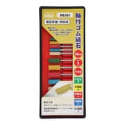 RB301 [軸付ゴム砥石セット 10本入]