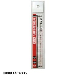 糸鋸刃 H&H 3本入り 18山アサリ ＃31 [木工用]