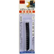 K52A [ジグソーブレード 新建材用 5本入り]