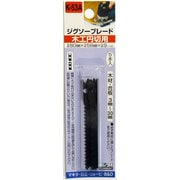 K53A [ジグソーブレード 木工円切用 5本入り]
