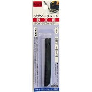 K52B [ジグソーブレード 鉄工用 5本入り]