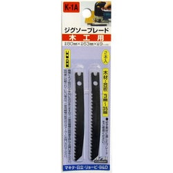 K1A [ジグソーブレード 木工用 2本入り]