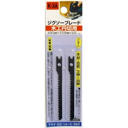 K3A [ジグソーブレード 木工円切用 2本入り]