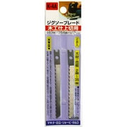 K4A [ジグソーブレード 木工仕上げ用 2本入り]