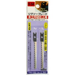 K5A [ジグソーブレード 木工円切仕上げ用 2本入り]