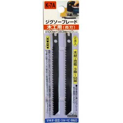 K7A [ジグソーブレード 木工長刃用 2本入り]