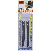 K8A [ジグソーブレード 木工高速切用 2本入り]