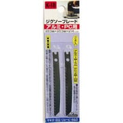 K1B [ジグソーブレード PC・アルミ用 2本入り]