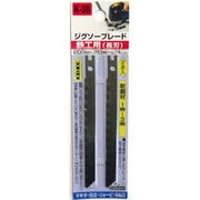 K3B [ジグソーブレード 鉄工長刃用 2本入り]