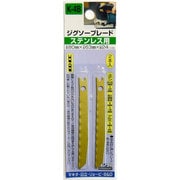 K4B [ジグソーブレード ステンレス用 2本入り]