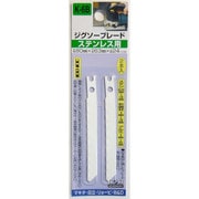 K6B [ジグソーブレード ステンレス用 2本入り]