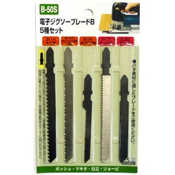 B50S [電子ジグソーブレード 5種入り]