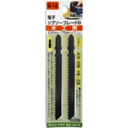 B1A [電子ジグソーブレード 木工用 2本入り]