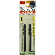 B3A [電子ジグソーブレード 木工円切用 2本入り]