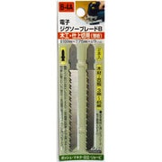 B4A [電子ジグソーブレード 木工仕上げ用 2本入り]