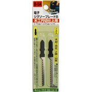 B5A [電子ジグソーブレード 木工円切仕上げ用 2本入り]