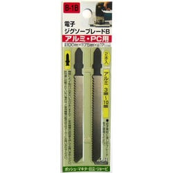 B1B [電子ジグソーブレード PC・アルミ用 2本入り]