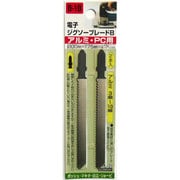 B1B [電子ジグソーブレード PC・アルミ用 2本入り]