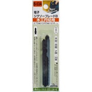 B53A [電子ジグソーブレード 木工円切用 5本入り]