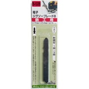 B52B [電子ジグソーブレード 鉄工用 5本入り]