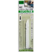 B54B [電子ジグソーブレード ステンレス用 5本入]