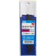 R-1 [セーバーソーブレード 鉄工用 2枚入]