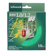 極薄型切断砥石 軽天 106mm 10pcs [補強ネット付]