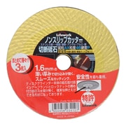 切断砥石 ノンスリップカッター 106mm 3pcs [補強ネット付]