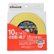 切断砥石 ノンスリップカッター 106mm 10＋1pcs [補強ネット付]