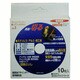 切断砥石 ゴールドランナーNo.1 ステンレス用 106mm 10pcs [補強ネット付]
