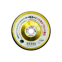 オフセット砥石 ハツリ用 103mm [波型形状]