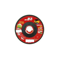 オフセット砥石 グリーンウェーブ 鉄工用 No.2 [波型形状]