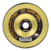DF-1 [ダイヤモンドフレキシブル砥石 106mm]