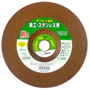OF-11 [オフセット砥石 180mm WA＃24]