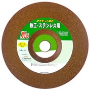 OF-12 [オフセット砥石 180mm WA＃36]